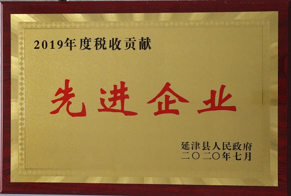 颁奖.jpg 颁奖.jpg