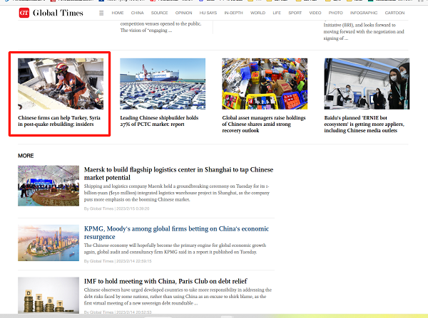 《环球时报》爱游戏官方网.png