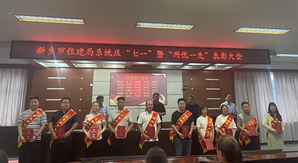 颁奖现场3.jpg